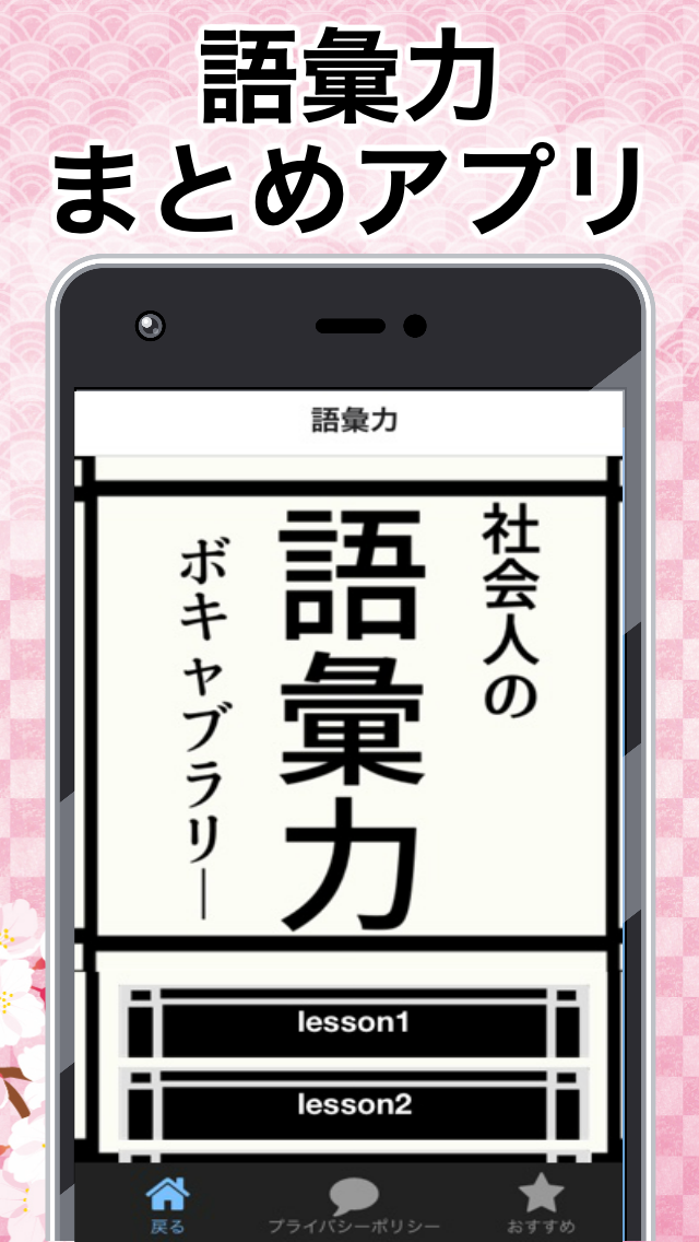 f:id:ApplicationStoreK:20190416110142p:plain f:id:ApplicationStoreK:20190416110142p:plain