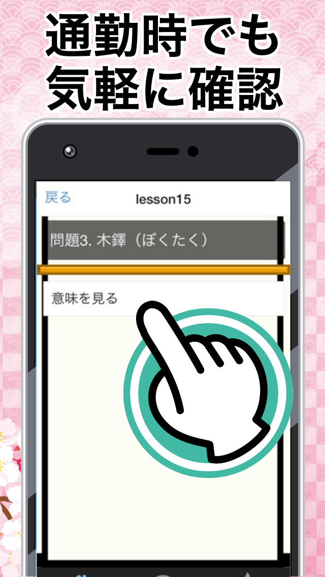 f:id:ApplicationStoreK:20190416110145p:plain f:id:ApplicationStoreK:20190416110145p:plain
