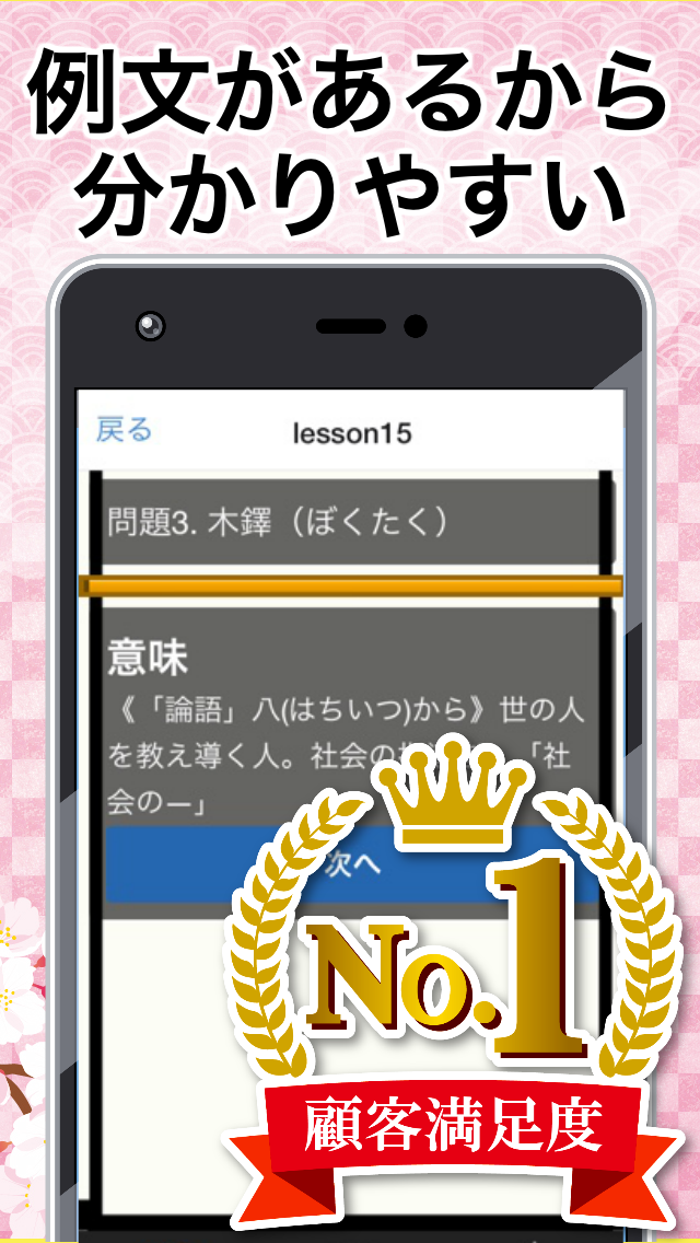 f:id:ApplicationStoreK:20190416110147p:plain f:id:ApplicationStoreK:20190416110147p:plain