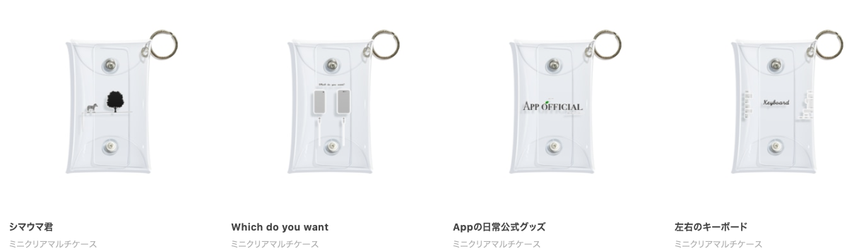 f:id:Appofficial:20200529193809p:plain