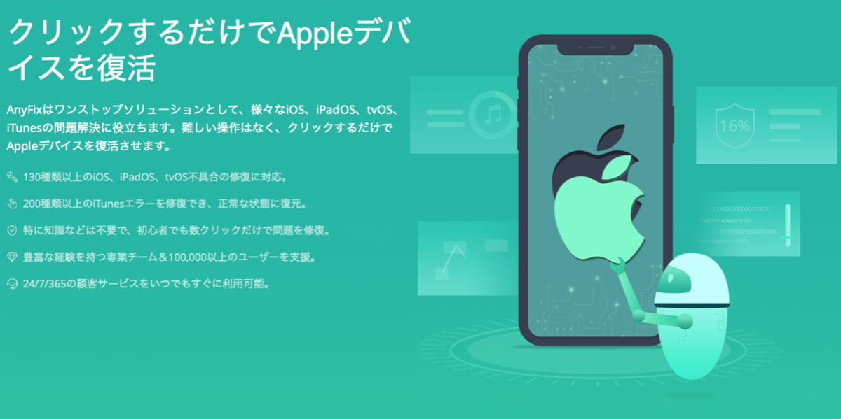 f:id:Appofficial:20200830185538p:plain