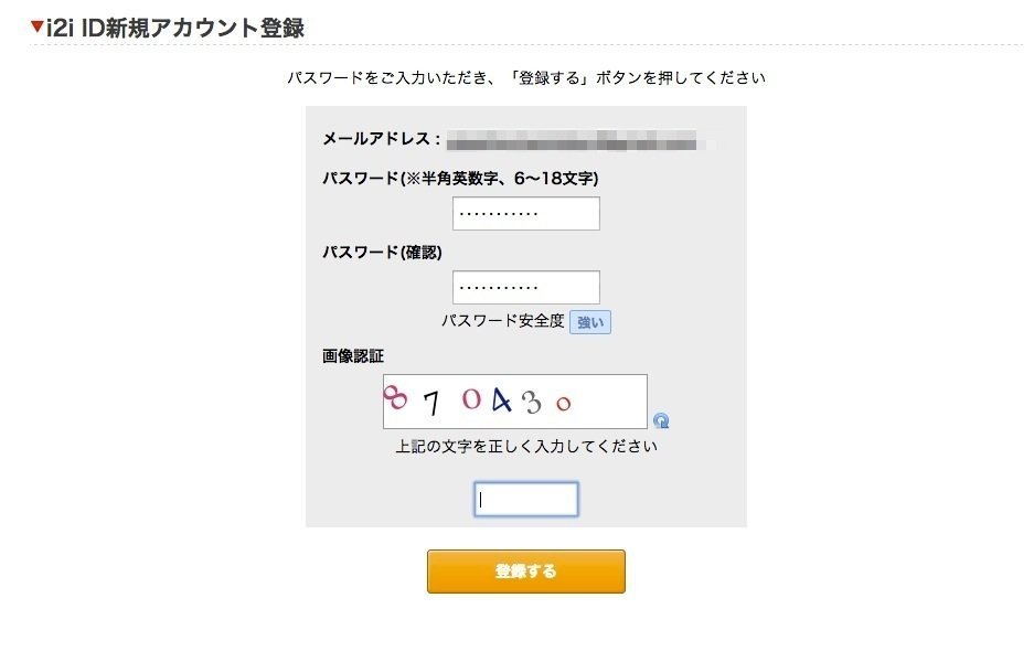 f:id:Apps:20170530102003j:plain f:id:Apps:20170530102003j:plain