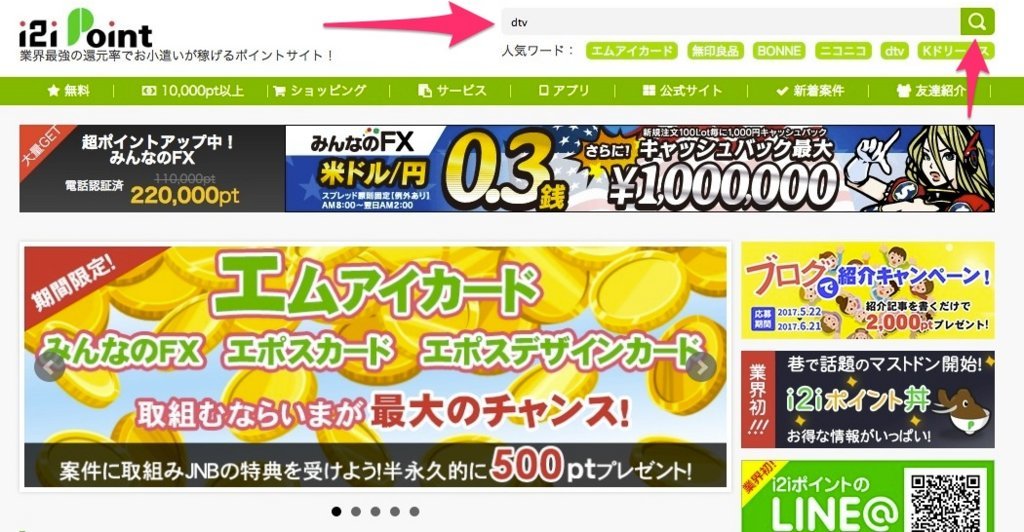 f:id:Apps:20170530110918j:plain f:id:Apps:20170530110918j:plain