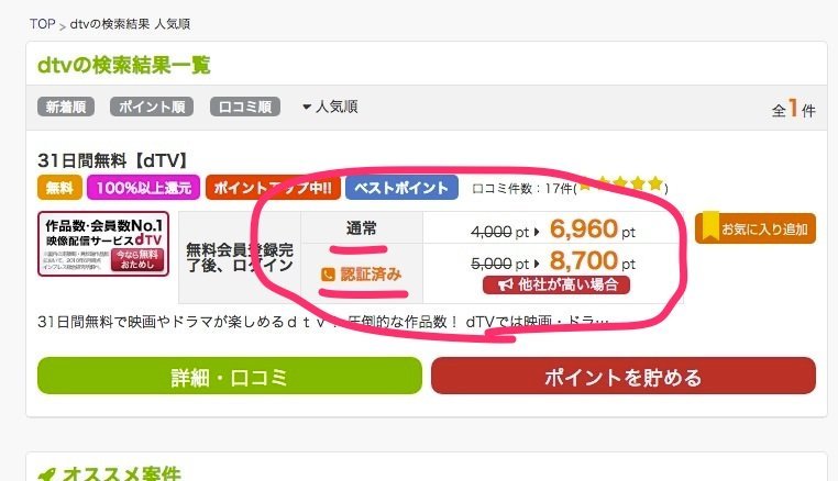 f:id:Apps:20170530111122j:plain f:id:Apps:20170530111122j:plain