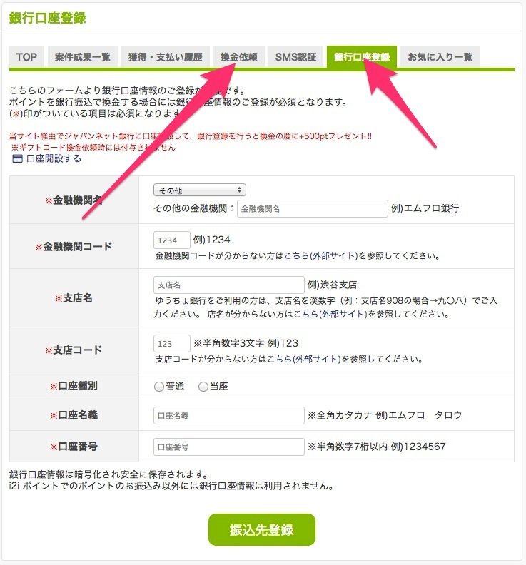 f:id:Apps:20170530155427j:plain f:id:Apps:20170530155427j:plain