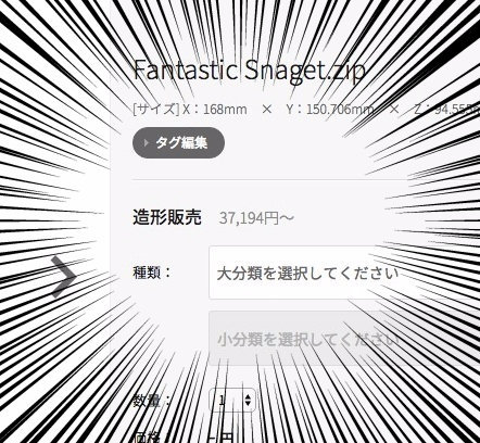 f:id:Apps:20170825093131j:plain