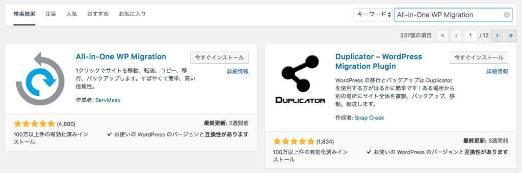 f:id:Apps:20180916152827p:plain f:id:Apps:20180916152827p:plain