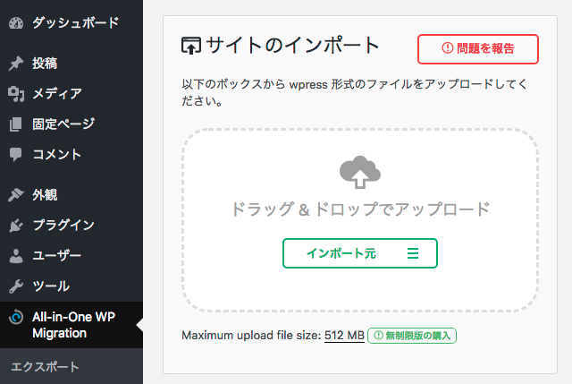 f:id:Apps:20180916162940p:plain f:id:Apps:20180916162940p:plain