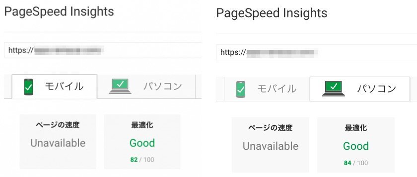 f:id:Apps:20180917064140j:plain f:id:Apps:20180917064140j:plain
