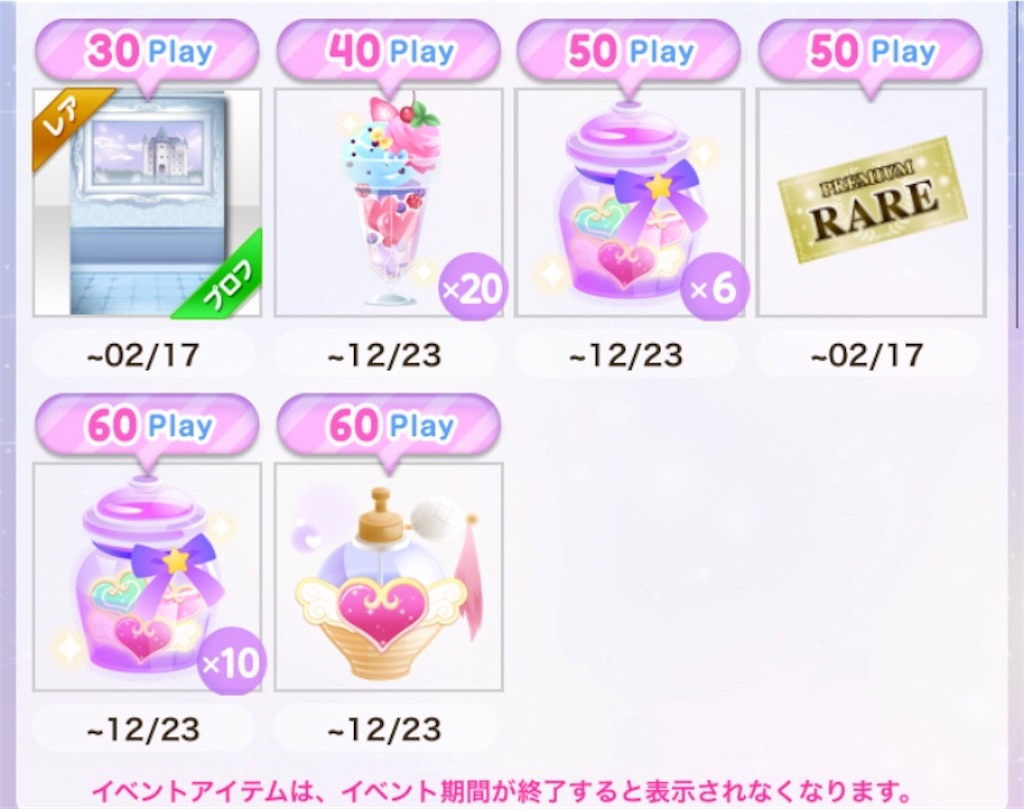 せり様確認ページ