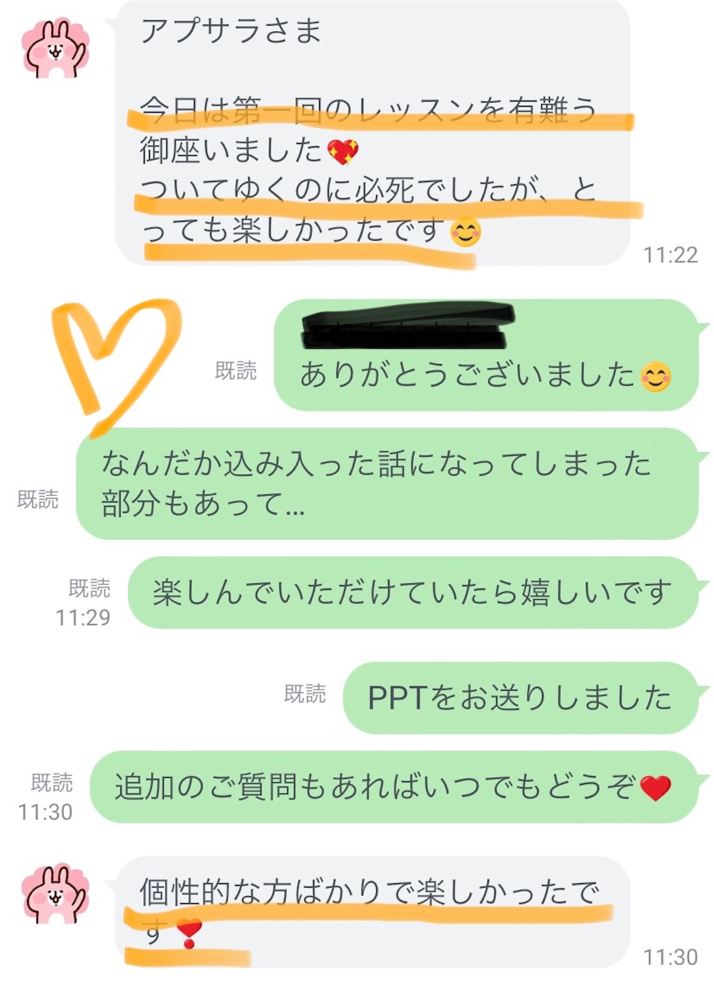 f:id:ApsaraParis777:20220207045033j:image