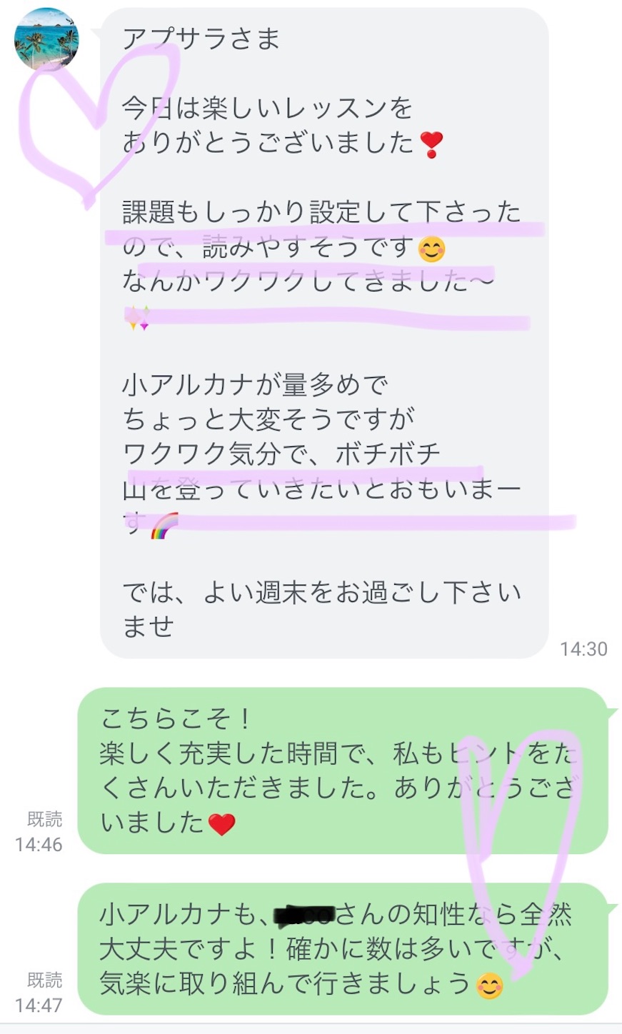 f:id:ApsaraParis777:20220207045228j:image