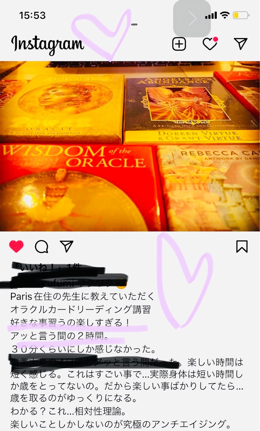 f:id:ApsaraParis777:20220207045241j:image