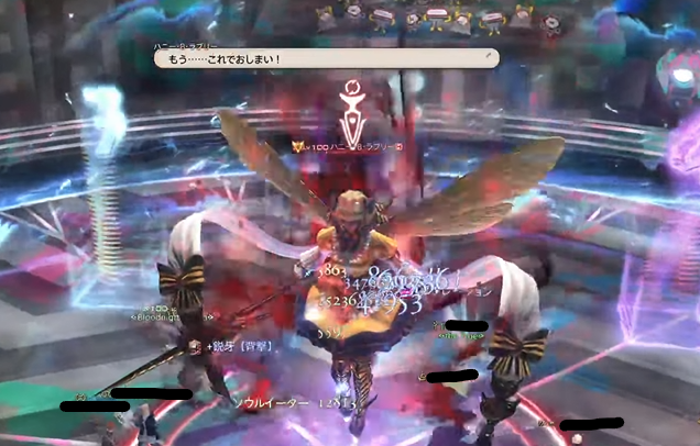 アルカディア零式:L.H級2層スペスペ用タイムライン 個人メモ - Aqua