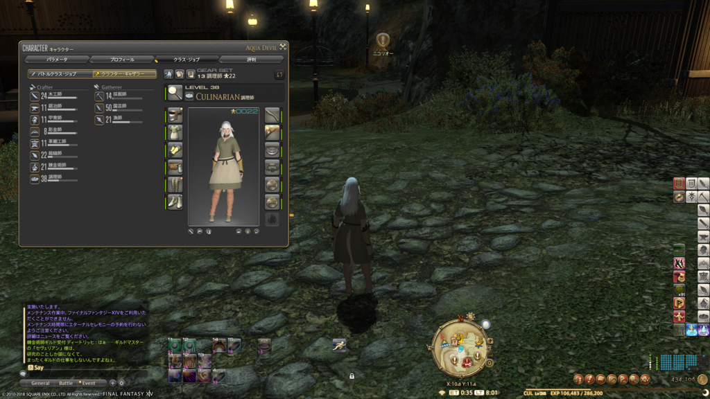 メンテ中の暇つぶしに 水魔のゲーム雑記