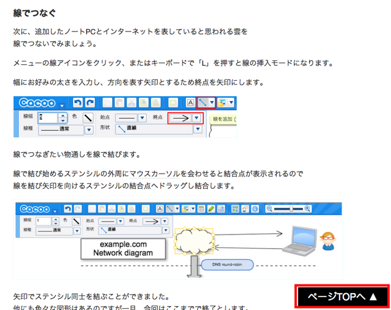 f:id:AquaNote:20141128150629p:plain f:id:AquaNote:20141128150629p:plain