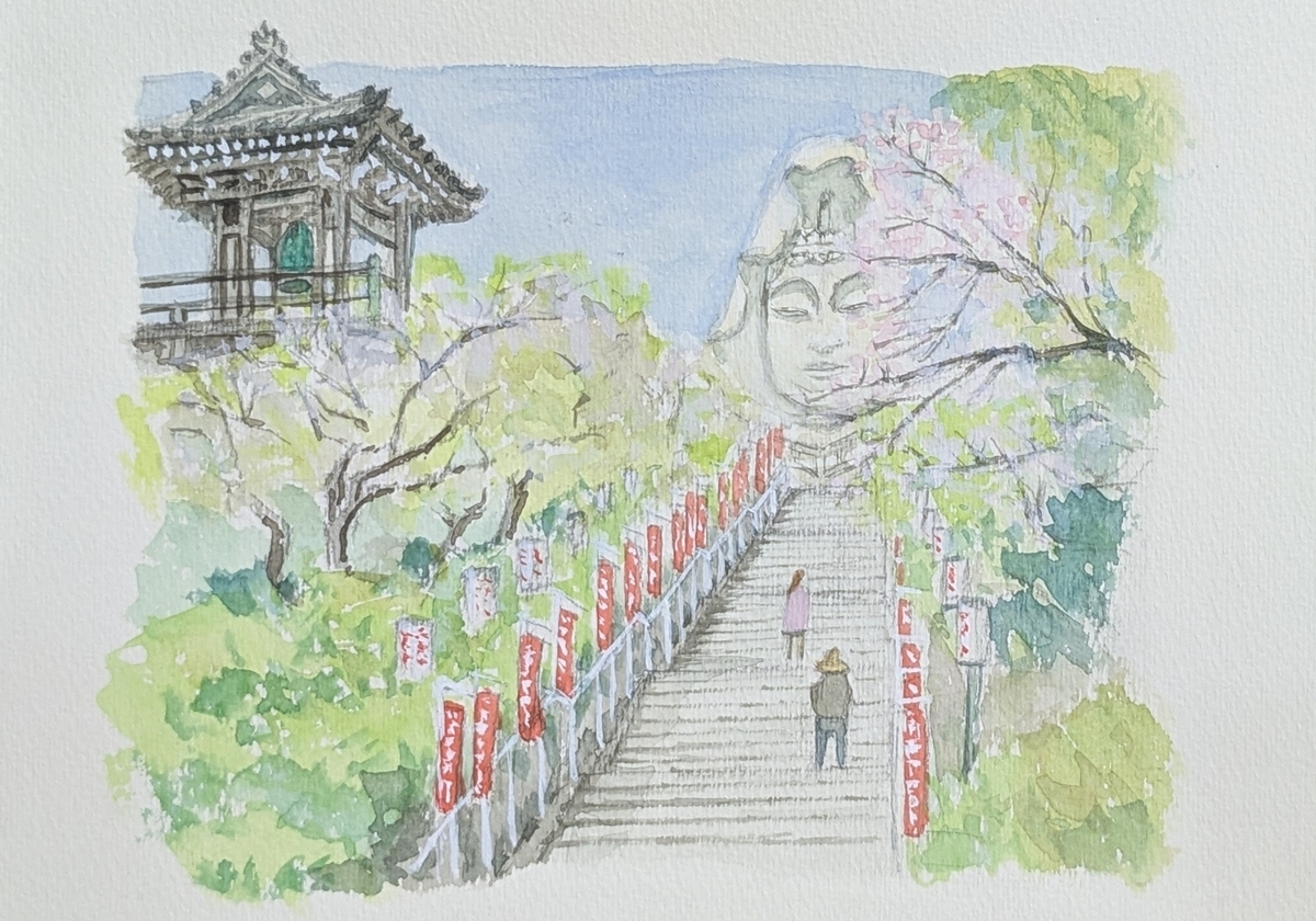 2026.04.12：大船観音寺（写生の仕上げ） - 水彩絵日記