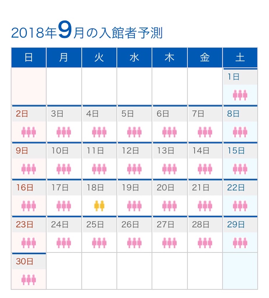 f:id:Aquarium_Isoko:20181026113553j:image