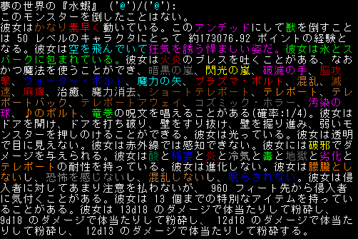 f:id:Aquashrimp:20211012230750p:plain