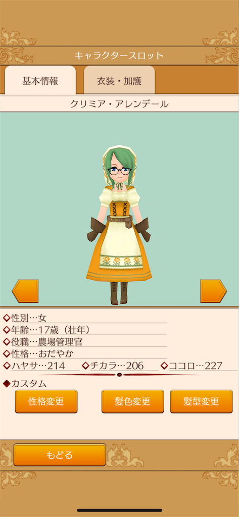 f:id:Aquatica:20200617110501p:image f:id:Aquatica:20200617110501p:image