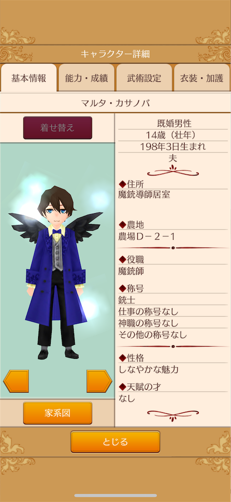 f:id:Aquatica:20200617132605p:image f:id:Aquatica:20200617132605p:image