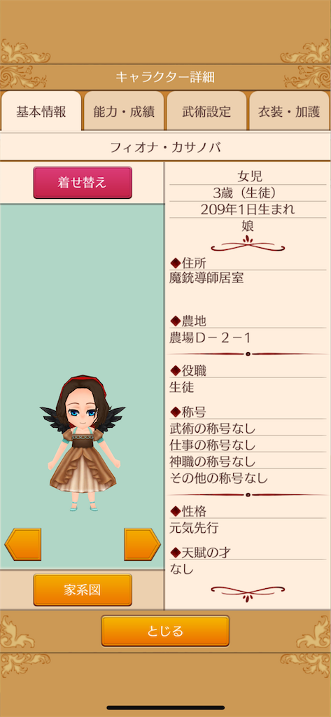 f:id:Aquatica:20200617134611p:image f:id:Aquatica:20200617134611p:image