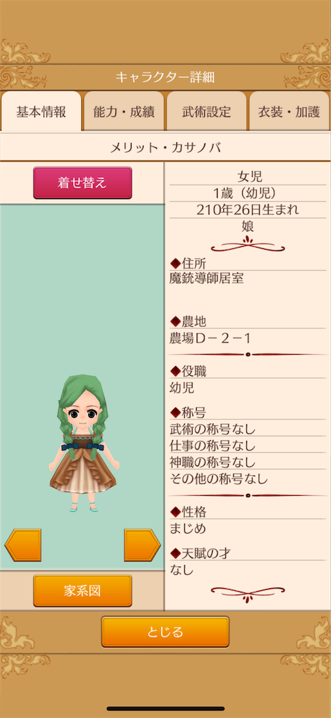 f:id:Aquatica:20200617134618p:image f:id:Aquatica:20200617134618p:image