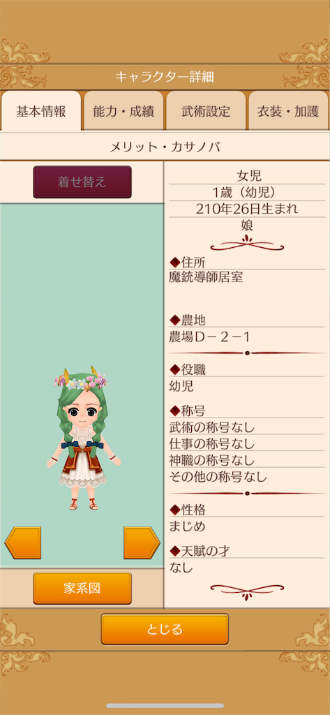 f:id:Aquatica:20200622114644p:image f:id:Aquatica:20200622114644p:image