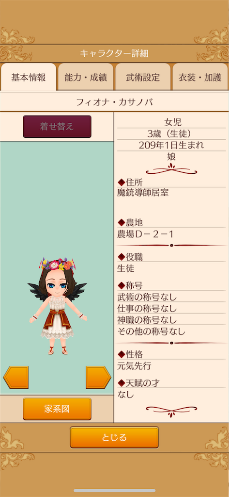 f:id:Aquatica:20200622114648p:image f:id:Aquatica:20200622114648p:image