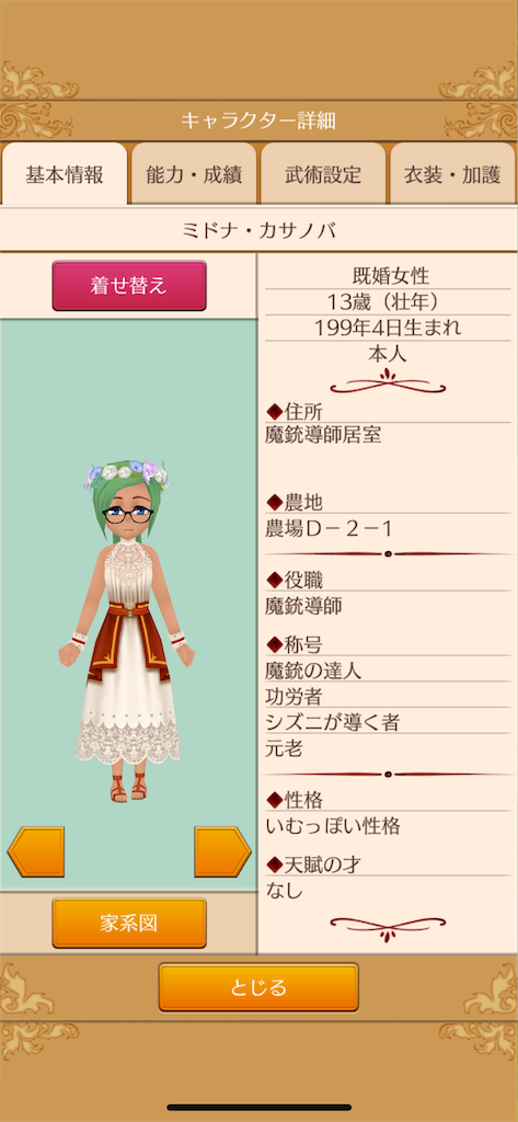 f:id:Aquatica:20200623222034p:image f:id:Aquatica:20200623222034p:image