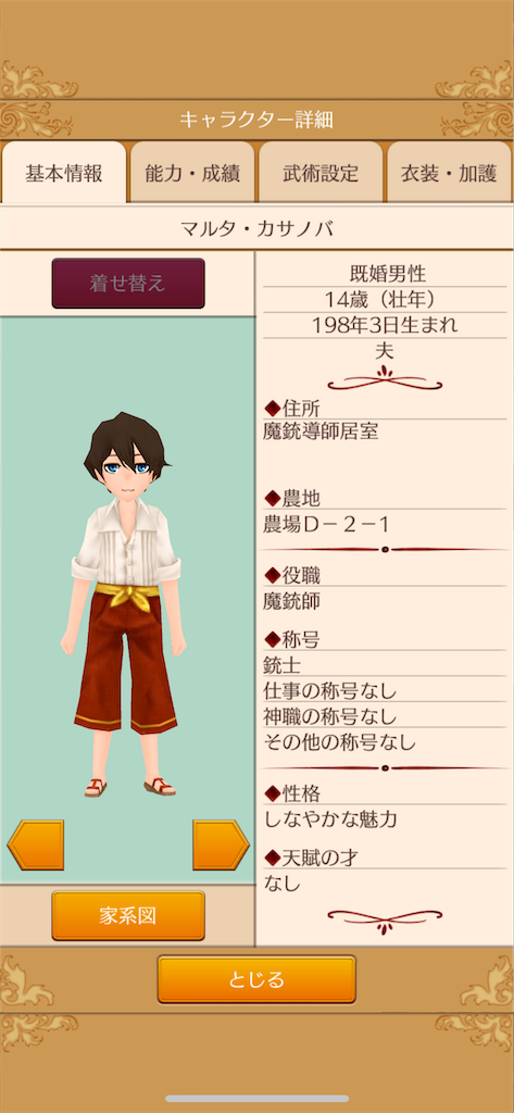 f:id:Aquatica:20200623222251p:image f:id:Aquatica:20200623222251p:image