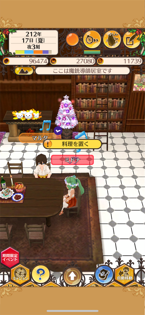 f:id:Aquatica:20200623223133p:image f:id:Aquatica:20200623223133p:image