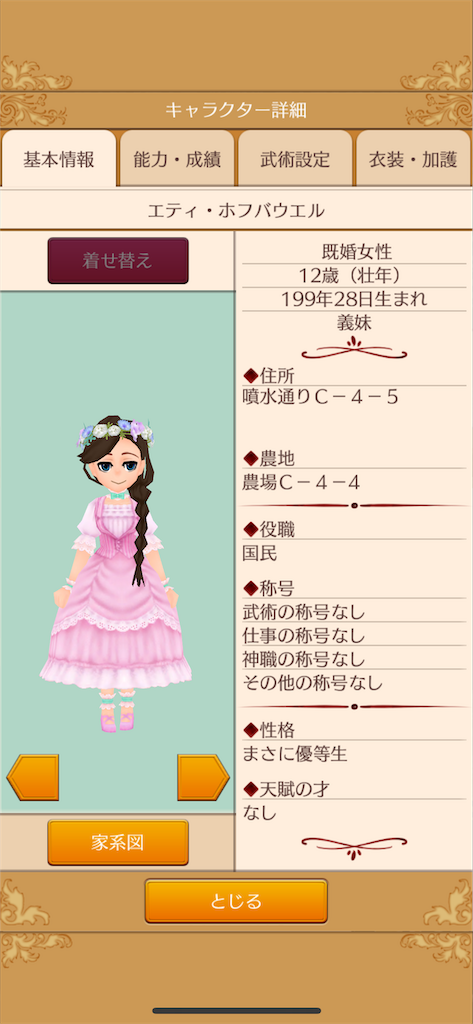 f:id:Aquatica:20200623224033p:image f:id:Aquatica:20200623224033p:image