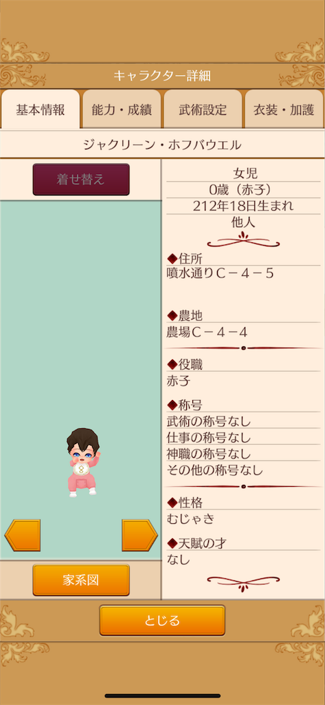 f:id:Aquatica:20200623224506p:image f:id:Aquatica:20200623224506p:image