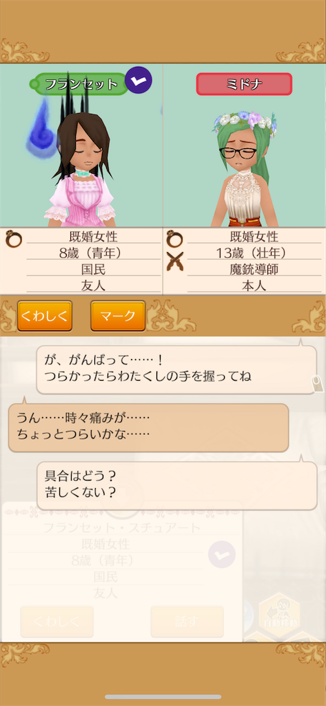 f:id:Aquatica:20200623225144p:image f:id:Aquatica:20200623225144p:image