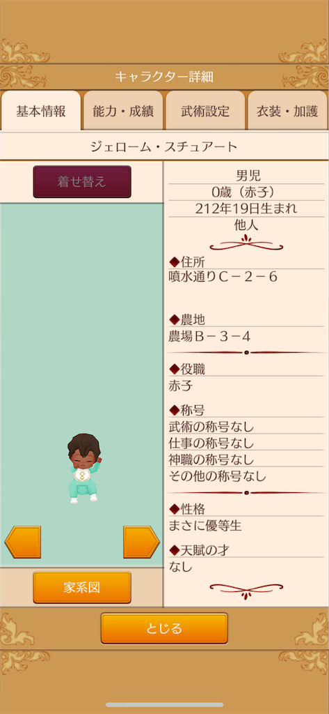 f:id:Aquatica:20200623225708p:image f:id:Aquatica:20200623225708p:image