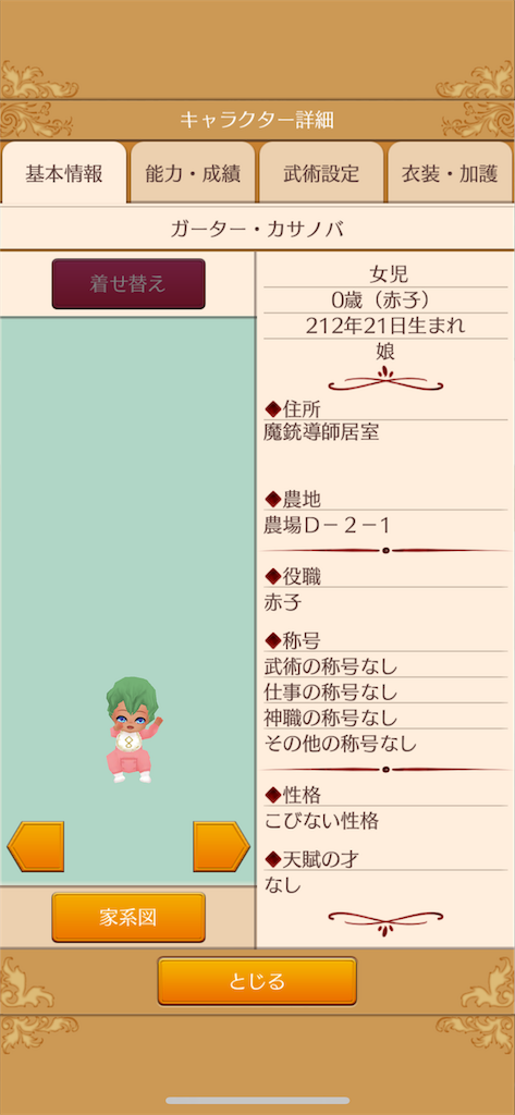 f:id:Aquatica:20200630153012p:image f:id:Aquatica:20200630153012p:image