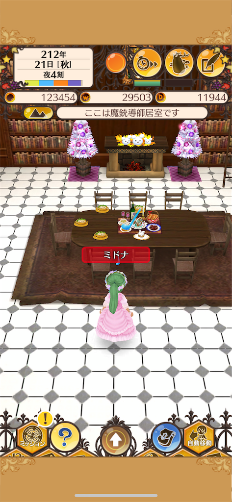 f:id:Aquatica:20200630153200p:image f:id:Aquatica:20200630153200p:image