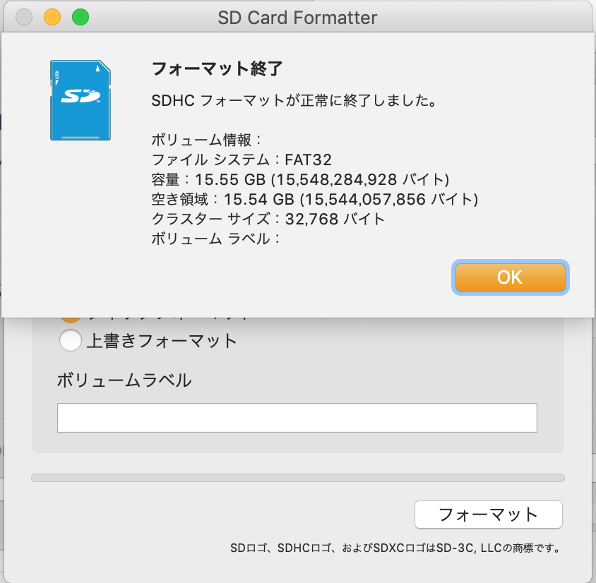 f:id:Aqutam:20190716232223p:plain f:id:Aqutam:20190716232223p:plain