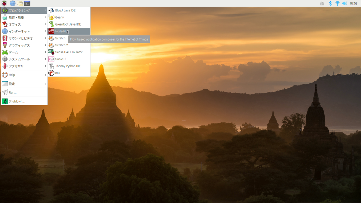 f:id:Aqutam:20190717075820p:plain f:id:Aqutam:20190717075820p:plain