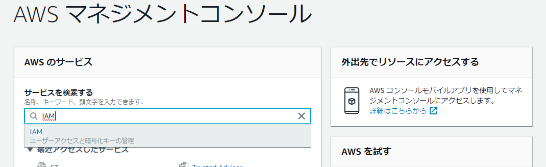 f:id:Aqutam:20190920234957p:plain f:id:Aqutam:20190920234957p:plain
