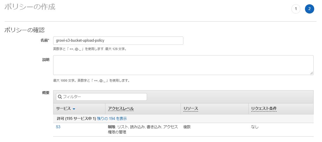 f:id:Aqutam:20190921000837p:plain f:id:Aqutam:20190921000837p:plain
