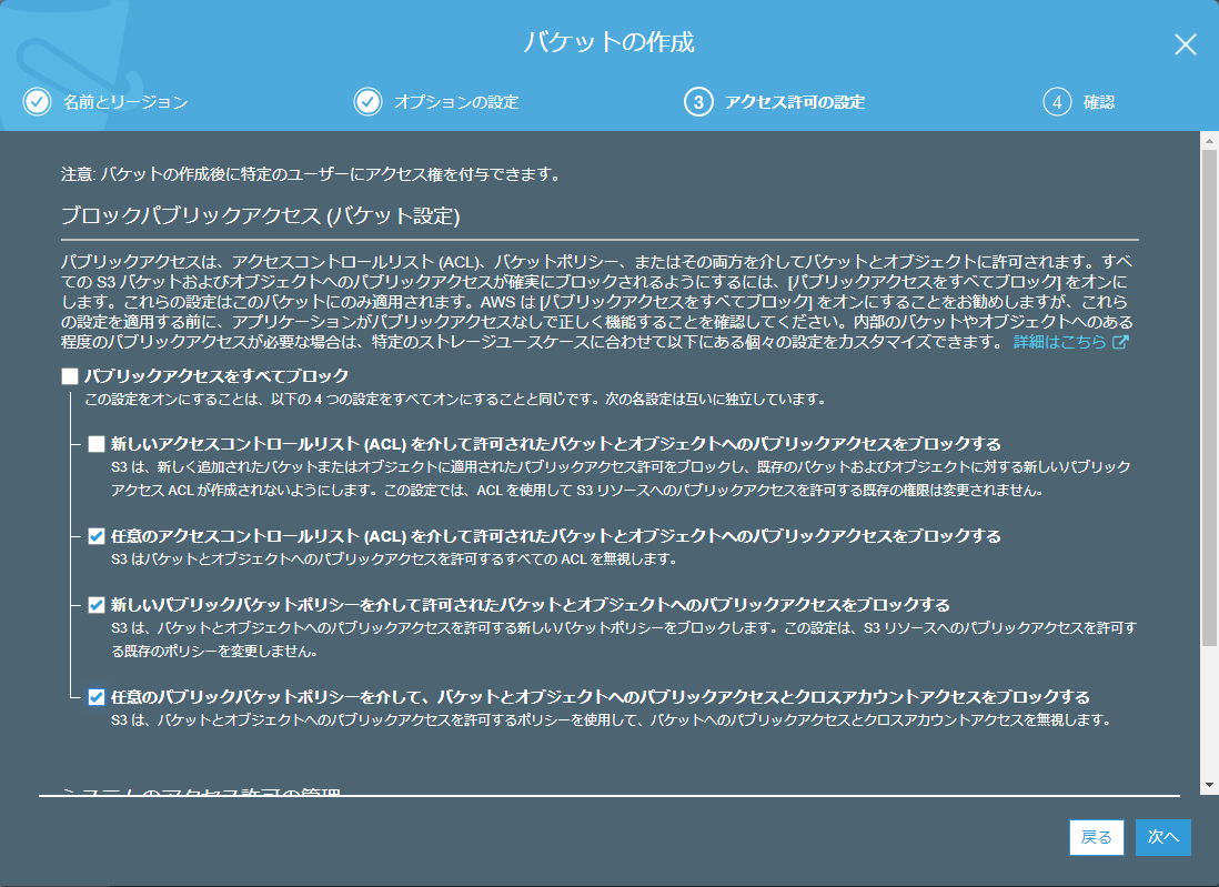 f:id:Aqutam:20190921014325p:plain
