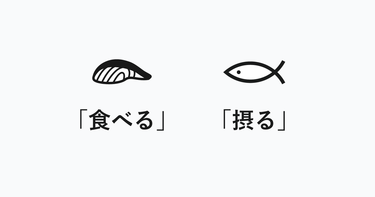 【薬がいらなくなる?】医者から学ぶ食事の重要性〜後編〜 - 医薬業界営業マン、おたまさんの日記