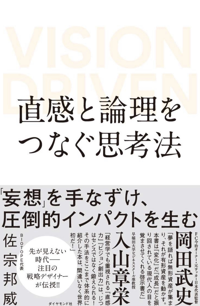 f:id:AraiYukiya:20190413211334j:plain f:id:AraiYukiya:20190413211334j:plain