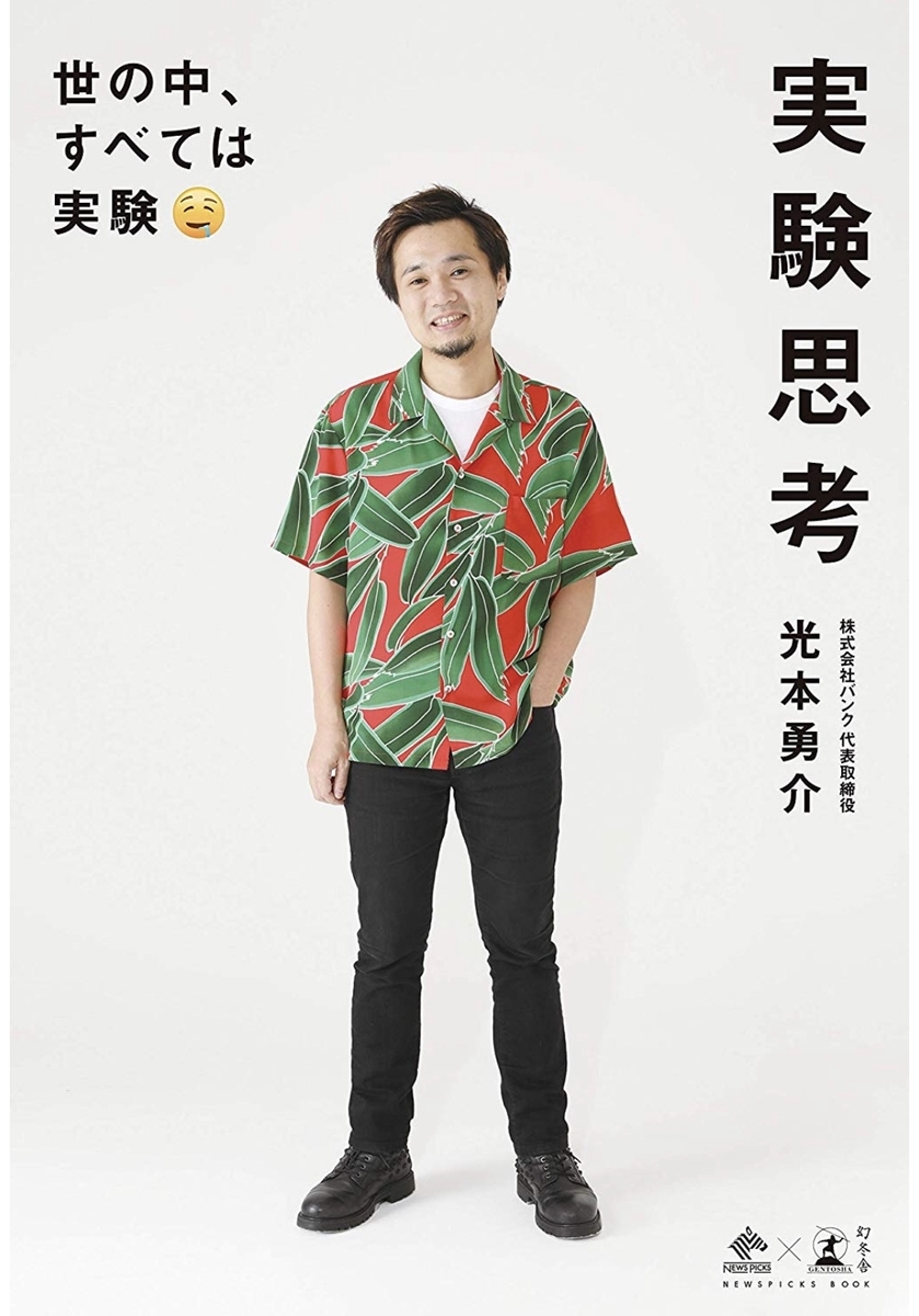 f:id:AraiYukiya:20191001121259j:plain f:id:AraiYukiya:20191001121259j:plain