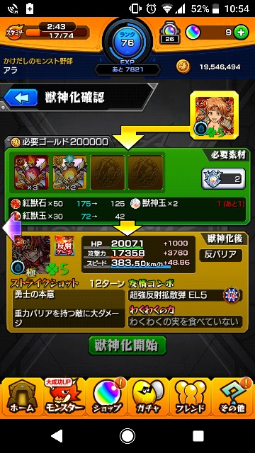 f:id:Aramaposi:20190803185709j:image