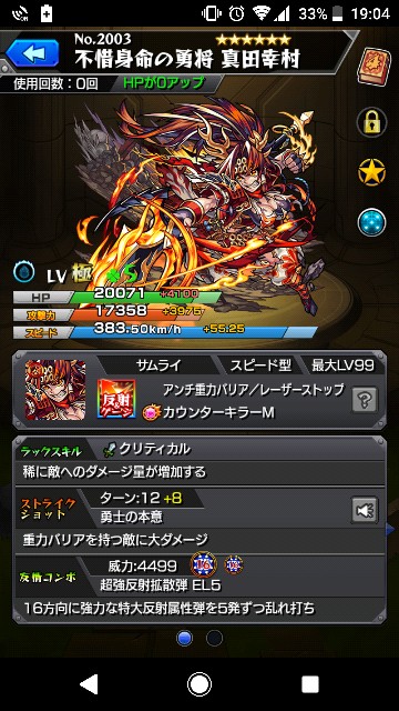 f:id:Aramaposi:20190803190625j:image