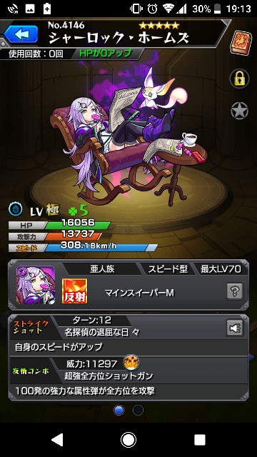 f:id:Aramaposi:20190803191647j:image