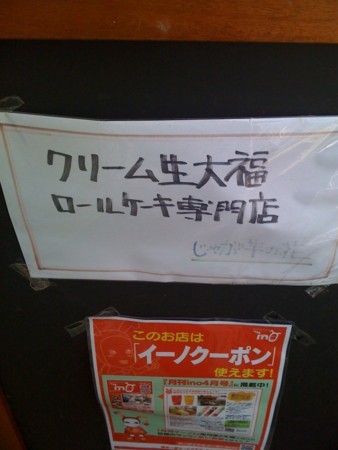 20100403201713